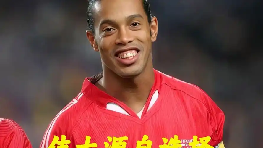国外高水平
