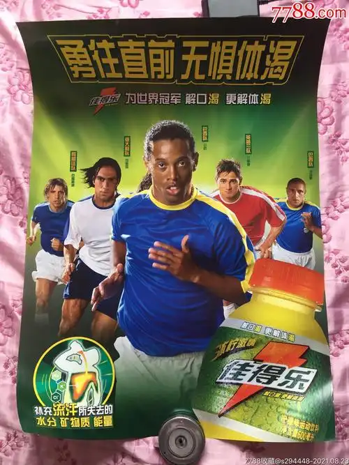 赞扬和学习